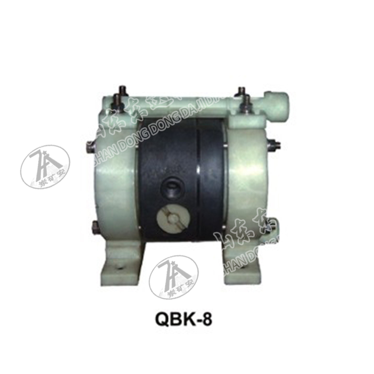 QBK-8氣動(dòng)隔膜泵
