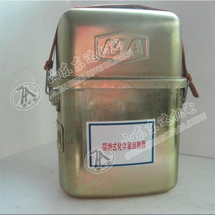 ZH30隔絕式化學(xué)氧自救器
