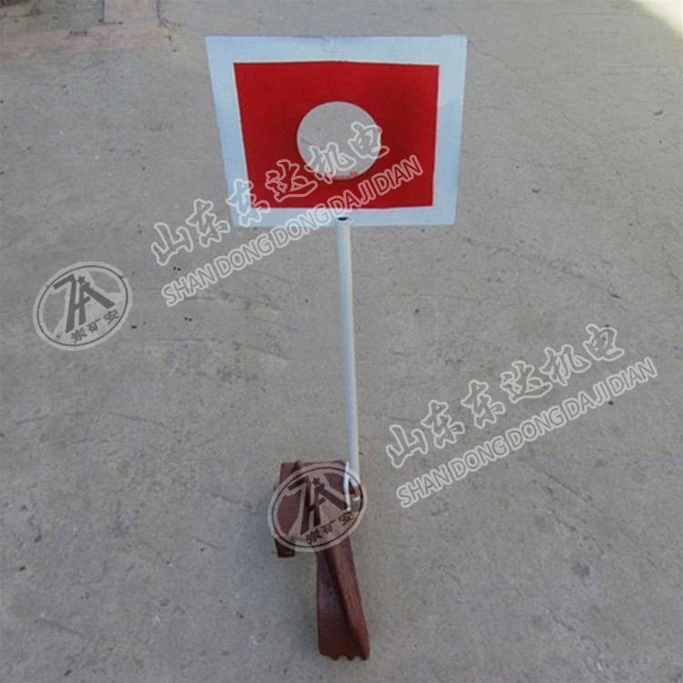 活動(dòng)脫軌器