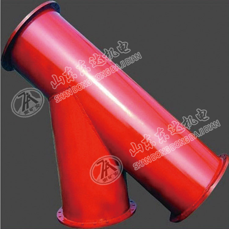 Y-FBQ型分歧式防爆器