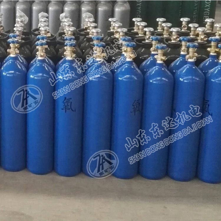 40L工業(yè)氧氣瓶