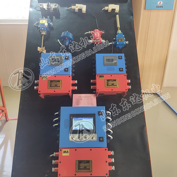 帶式輸送機綜合保護裝置